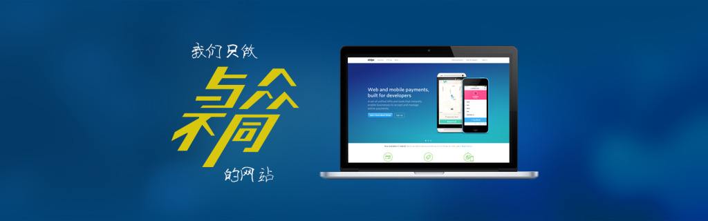 做網(wǎng)站如何選擇網(wǎng)站域名？