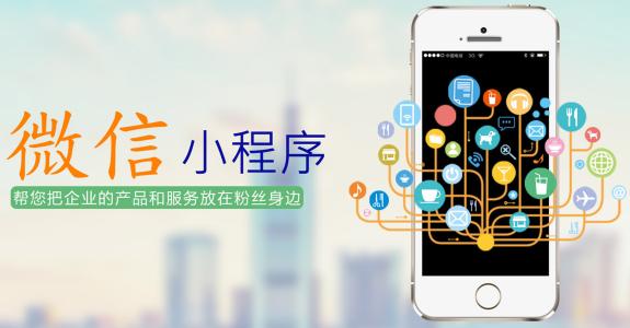 如何讓用戶(hù)主動(dòng)分享小程序？