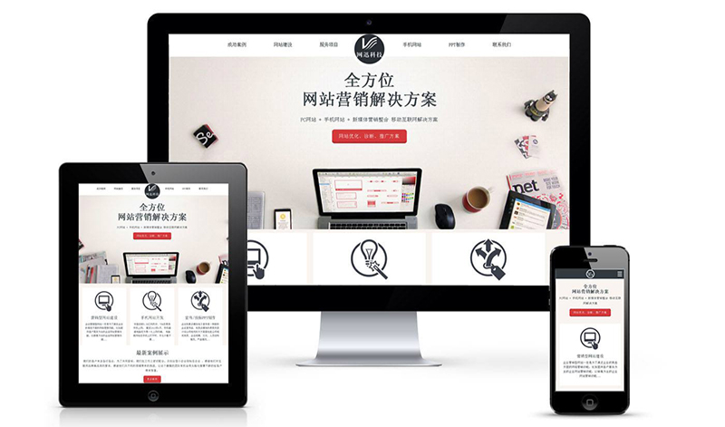 網(wǎng)站建設中需要融入哪些seo優(yōu)化元素？