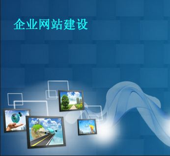 什么是html5網(wǎng)站？