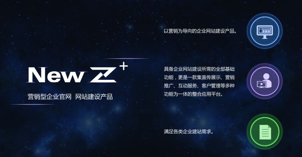 純文本外鏈在網(wǎng)站的作用！