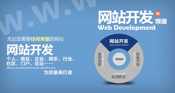 綿陽網(wǎng)站建設(shè)分析網(wǎng)站被K的原因是什么？