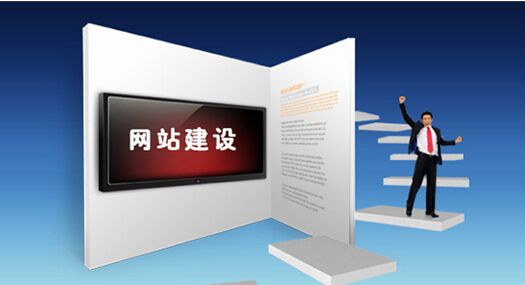 如何降低網(wǎng)站改版帶來的影響？